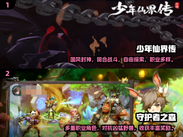 2024必玩🔥史上最好玩的游戏大全🎮截图3
