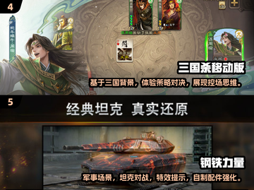🔥2025超人气手游推荐！五人开黑必备🎉截图3