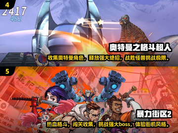 真实打击感！💥2024必玩摔跤游戏大全来啦 Wrestling🔥截图3