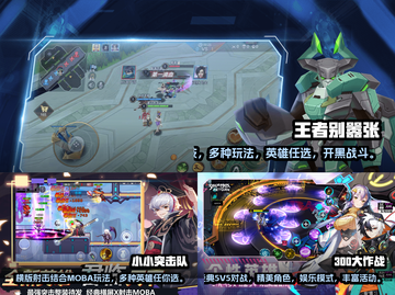 🔥与2022王者荣耀相似的游戏推荐🎉截图2