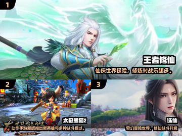 🔥2024爆款MMO手游榜单出炉！🎮截图2