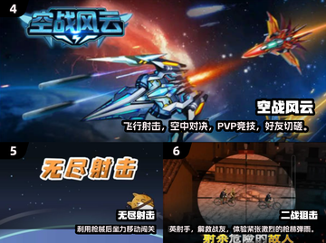 🔥2024单机射击游戏TOP榜🎮爽玩不联网💥截图3