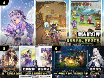🔥2025美女手游TOP10榜单出炉！🎮✨截图3