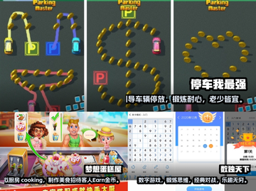 🔥2024年10岁儿童必玩游戏排行榜✨截图2