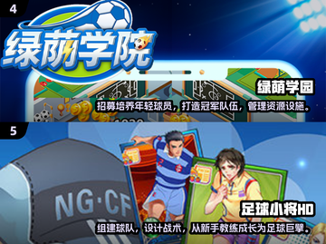 ⚽2025年最受欢迎的单机足球游戏合集来了！🔥截图3