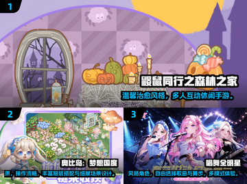 2024社交手游TOP榜🔥大型网游推荐🎮截图2