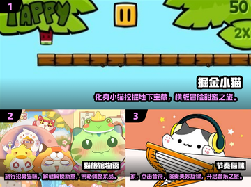 猫咪打地洞游戏合集来啦！🐱超 fun 玩法等你解锁！截图2