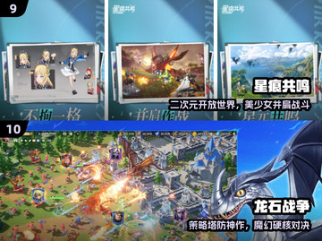 🔥2025最火多人手游推荐！🎮🔥截图5