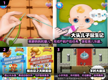 🔥2025必玩国产动漫游戏推荐🎮下载链接全在这！截图2