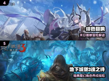 50+老男人必玩手游榜单🎮2025最潮游戏推荐！截图3