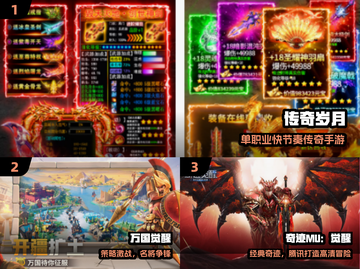 🔥2025最火滚服游戏TOP榜💥截图2