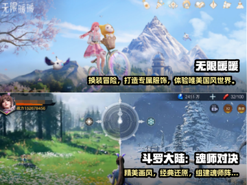 2025必玩🔥国风二次元手游排行榜🌟截图3