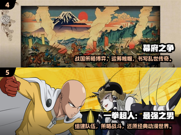 2024日本人最爱玩的游戏🔥超全游戏推荐！🎮截图3
