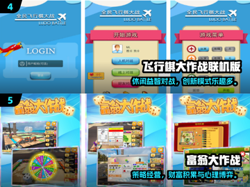 🔥2025超火四人过年游戏推荐！🎮聚会必备截图3