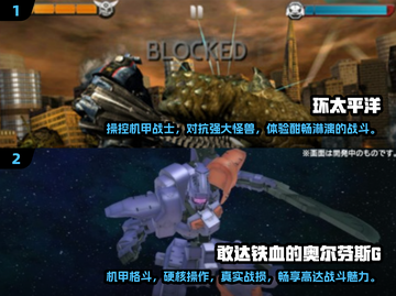 🔥2025男生必玩免费游戏推荐🎮截图3
