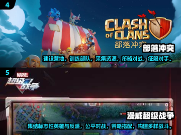 🔥2024美国热门手游推荐，下载必备清单！📱截图3