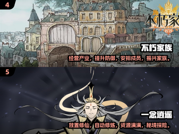 放置游戏合集来啦！🔥2024超有趣游戏下载推荐🎮截图3