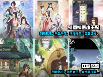 🔥2024必玩！高人气剧情游戏推荐🎮截图3