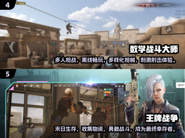 🔥2025超好玩数字战斗手游推荐🎉截图3