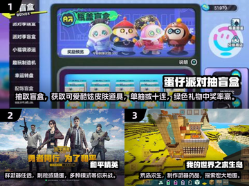 同学聚会玩什么游戏🔥2024超 fun 游戏推荐🎉截图2