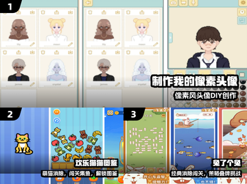 🔥2025最火单机手游推荐🎮截图2
