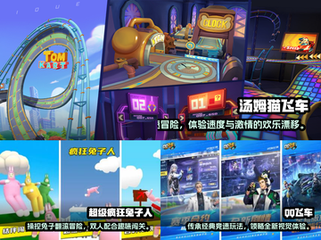 🌟2022最新双人游戏大全下载推荐🎮截图2