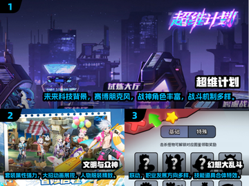 低配也能玩！🔥2025超好玩手游合集🎉截图2