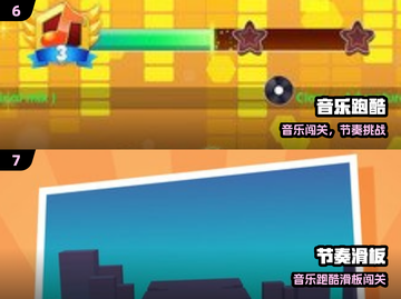 🔥2024最上头方块跑酷TOP5🏆截图4