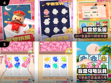 🔥2025最火盲盒游戏TOP榜💥截图3