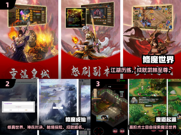 🔥2025修魔手游TOP榜✨高评分推荐来袭！截图2