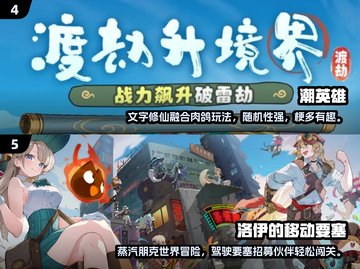 🔥1g以内超好玩手游合集！2025必玩趣味神作🎮截图3