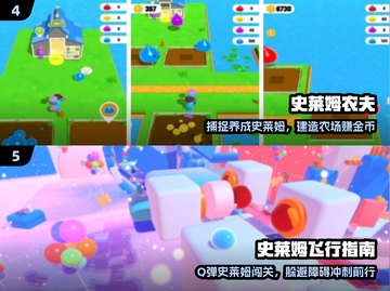 🔥2025最火史莱姆手游TOP5！🎮截图3