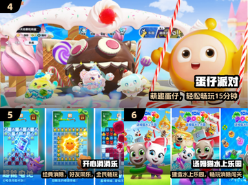 🔥6-12岁必玩手游TOP10出炉！🎮截图3