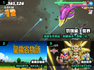 🔥2025必玩局域网联机游戏榜单💥🎮截图2
