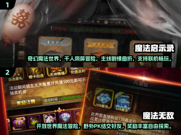 🔥2024必玩魔法游戏免费下载✨截图3