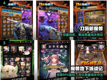 🔥2024免费魔兽TOP5下载💥截图3