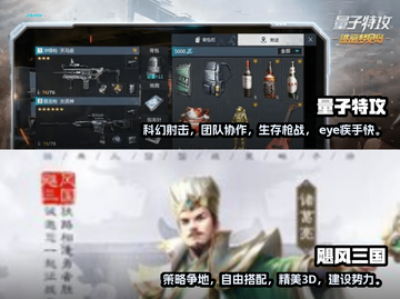 2024战略游戏排行榜🔥经典必玩大全！截图3
