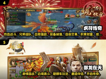🔥2025超受欢迎挂机网游排行✅值得入手的 games清单！截图3