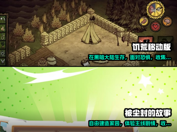 🔥2024必玩！末日沙盒手游大全🔥截图3