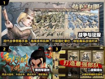 🎮二战策略神作合集！2025最耐玩单机游戏🔥截图2