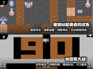 🔥60款经典老游戏汇总！情怀满满 nostalgia🎮截图4