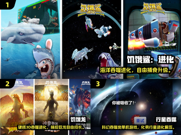 🔥2025最火吞噬游戏盘点！🎮好玩到停不下来截图2