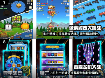 🔥2024十大经典射击游戏🔥单机爽玩推荐🎮截图4