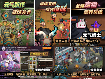 2022超🔥好玩小游戏合集下载🔗截图2