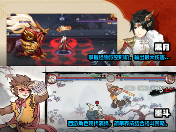 🔥2025最值得玩的PK手游排行榜✨截图3
