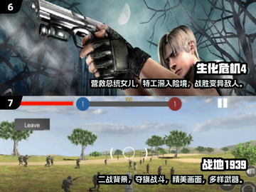 🔥2025年必玩！经典单机射击手游大全💥截图4