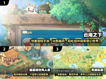 🔥2025超好玩趣味手游推荐！🎮轻松上瘾的休闲游戏TOP榜！截图2