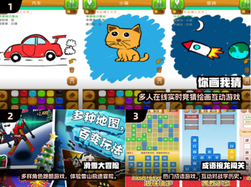 🎉六一手游推荐！2025超好玩小游戏下载清单截图2