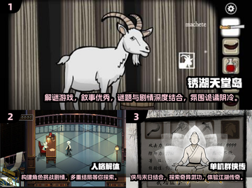 无网也能畅玩！🔥2024超好玩单机游戏推荐🎉截图2
