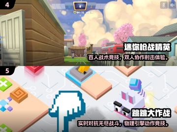 🔥10-15岁亲子游戏大揭秘！玩转2025热门榜单💥🎮截图3